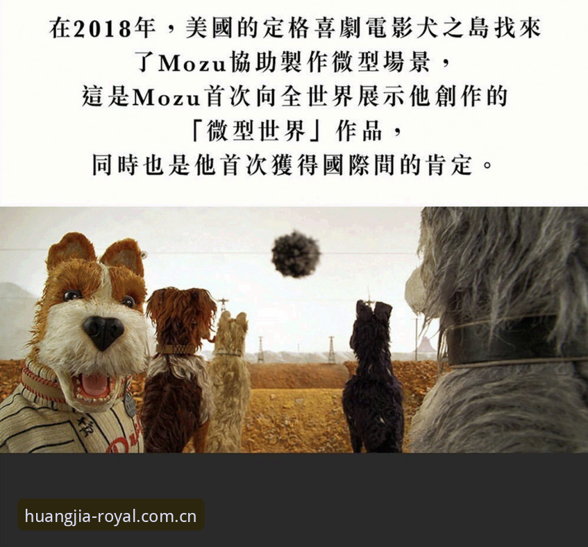 Royal casino官网 揭秘Royal casino官网:皇家国际平台背后的全维度体验真相