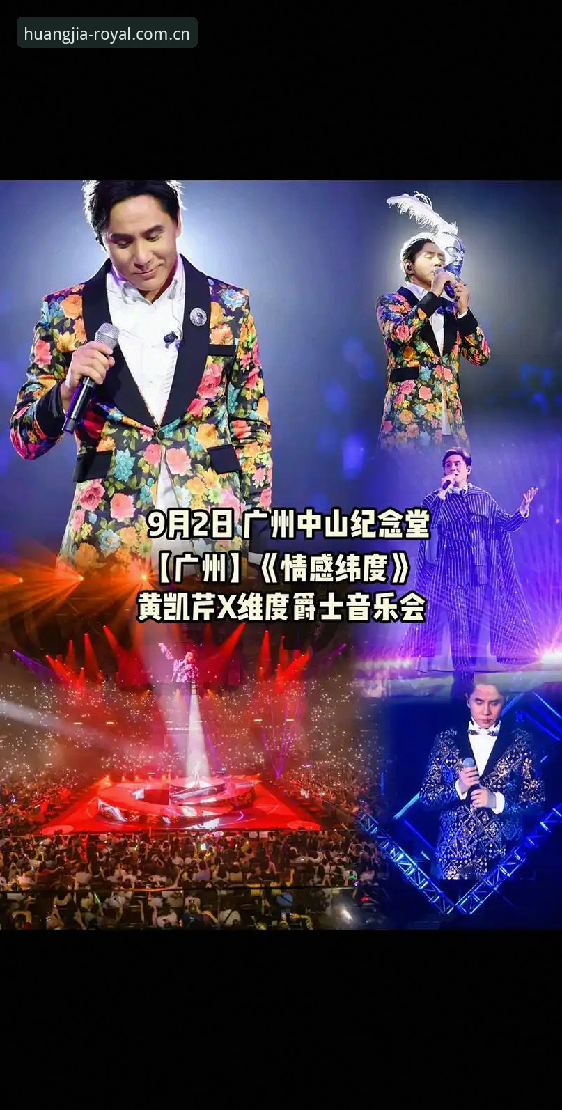 Royal casino官网 揭秘Royal casino官网:皇家国际平台背后的全维度体验真相