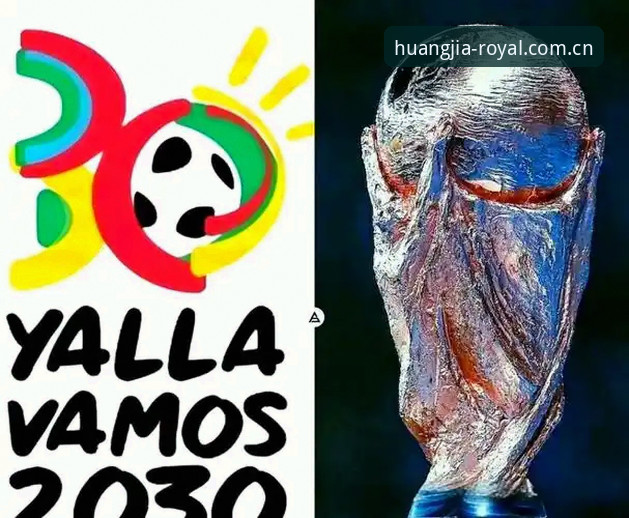 2030年世界杯扩军至66队分析教程：从皇家国际平台看中国男足突围机遇