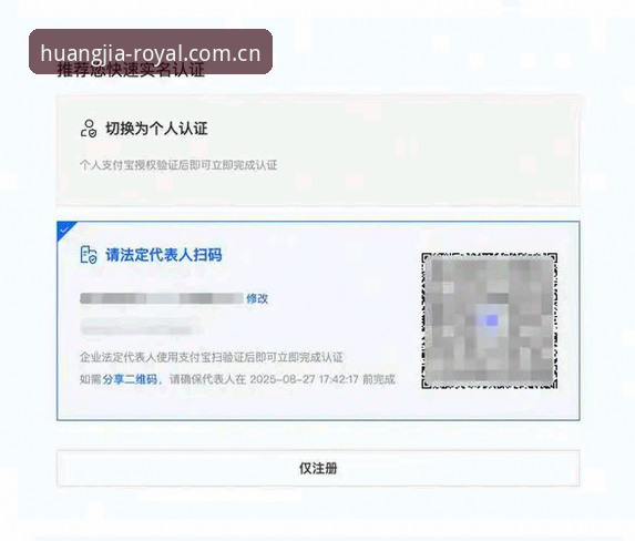 皇家国际体育资讯平台 揭秘皇家国际体育资讯平台:新手必备的注册与下载全攻略,这些隐藏技巧你不知道的事