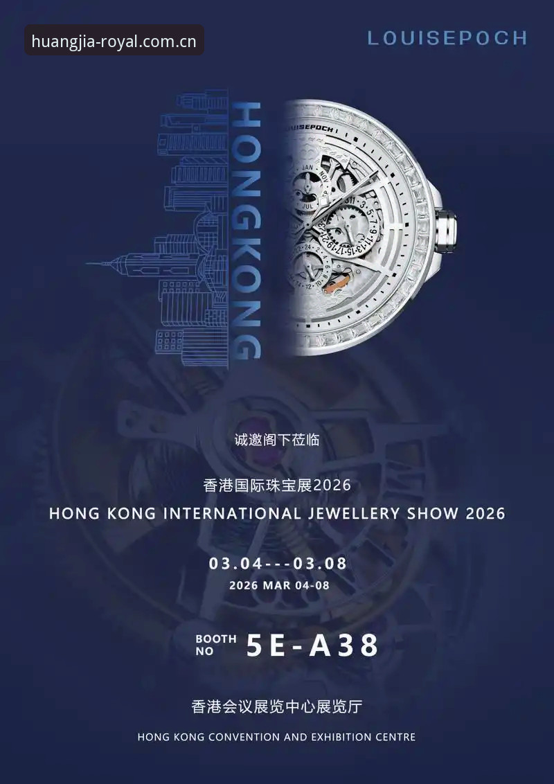 皇家国际平台2026实用指南：官方网址、App下载与必备知识